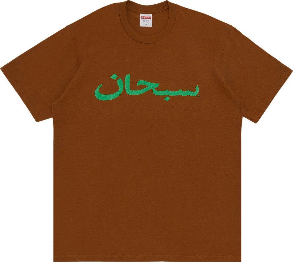 SUPREME ARABIC LOGO TEE 'LT BROWN'