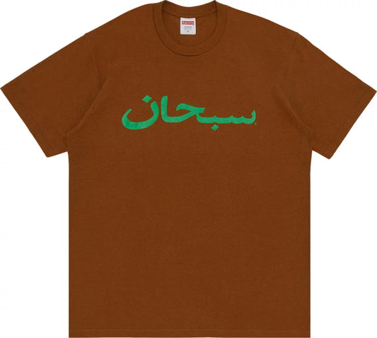 SUPREME ARABIC LOGO TEE 'LT BROWN'