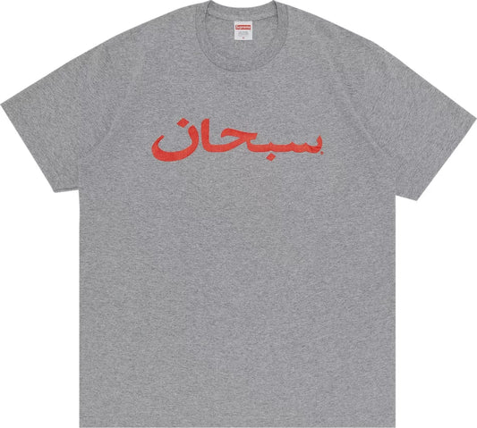 SUPREME ARABIC LOGO TEE 'HEATHER GREY'