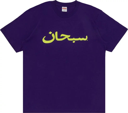 SUPREME ARABIC LOGO TEE 'PURPLE'