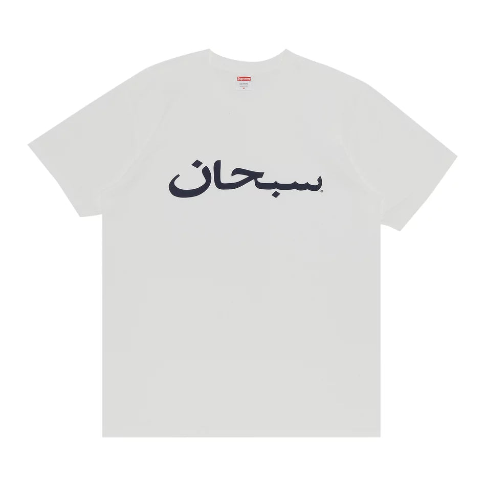 SUPREME ARABIC LOGO TEE 'WHITE'