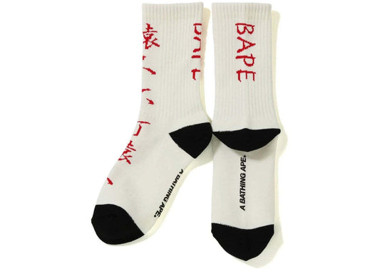 BAPE 'KANJI SOCKS' WHITE